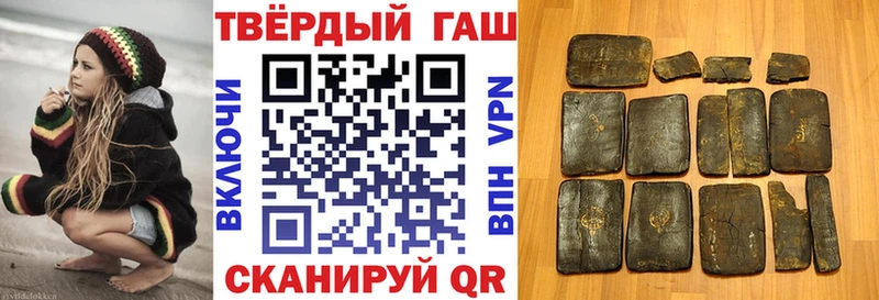 Как найти закладки Еманжелинск Cocaine APVP Метадон Бошки Шишки кракен онион ГАШИШ Мефедрон