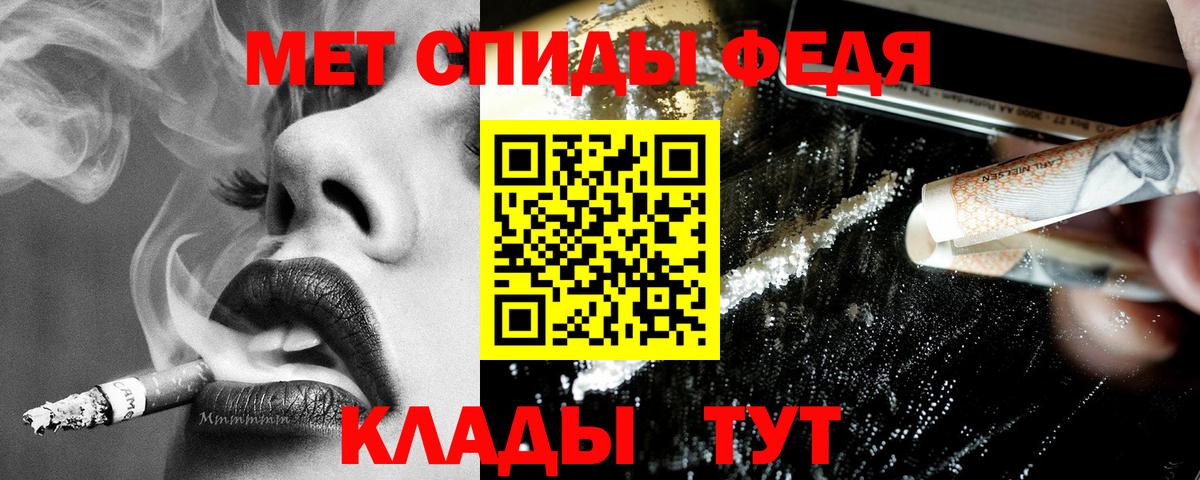 Амфетамин 98% Еманжелинск