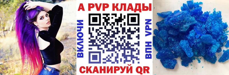 А ПВП СК Еманжелинск