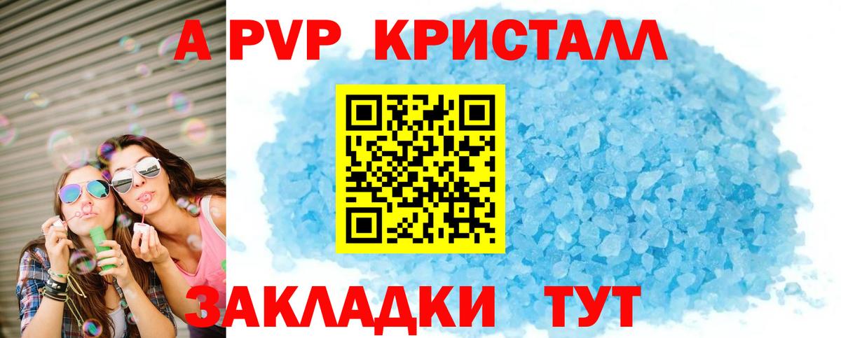  Cocaine Еманжелинск