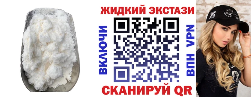 БУТИРАТ бутик  Еманжелинск 