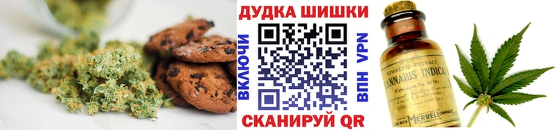 Печенье с ТГК марихуана  где продают   Еманжелинск 