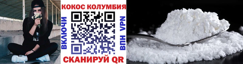 COCAIN Колумбийский купить наркотики сайты Еманжелинск
