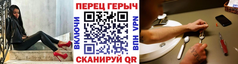 ГЕРОИН хмурый  МЕГА маркетплейс  Еманжелинск 