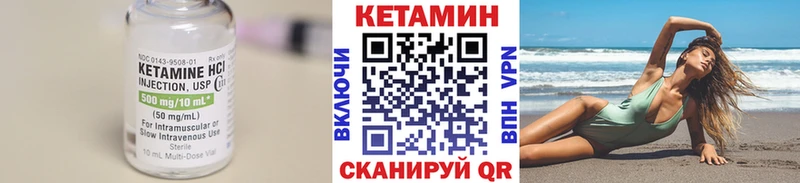 КЕТАМИН ketamine  Еманжелинск 