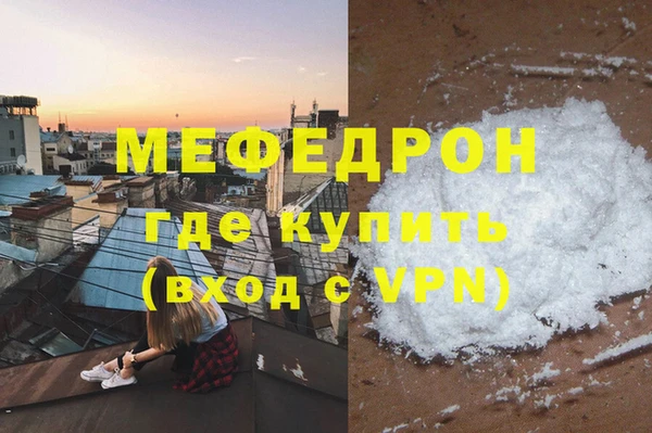 прущие крисы Саяногорск