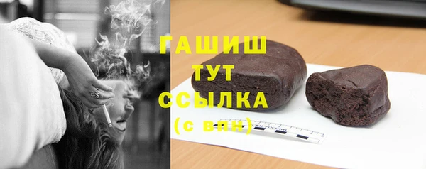 прущие крисы Саяногорск
