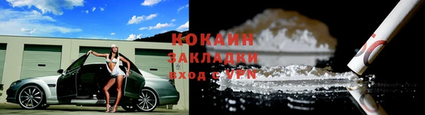 MDMA Сафоново