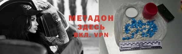 ECSTASY Алзамай