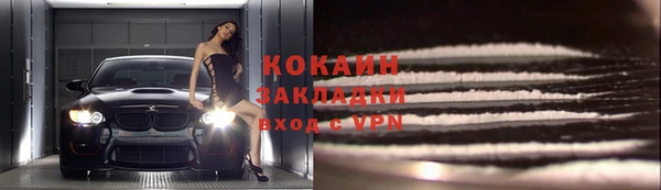 кокаин колумбия Алексин