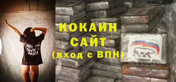 MDMA Сафоново
