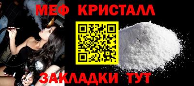 скорость mdpv Бузулук