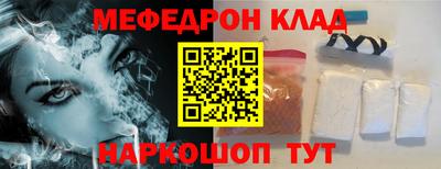 ALPHA-PVP Бугуруслан