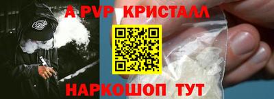 скорость mdpv Бузулук