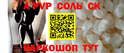 скорость mdpv Бузулук