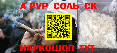 ALPHA-PVP Бугуруслан