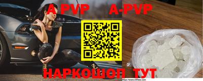 a pvp Будённовск