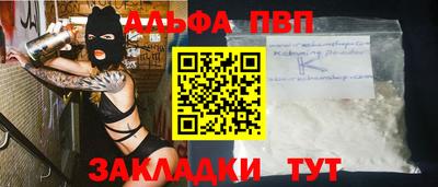 скорость mdpv Бузулук