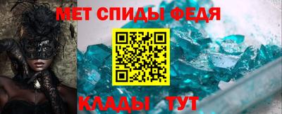 скорость mdpv Бузулук