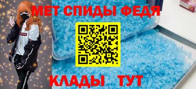 скорость mdpv Бузулук