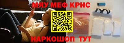 ALPHA-PVP Бугуруслан