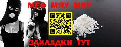 ALPHA-PVP Бугуруслан