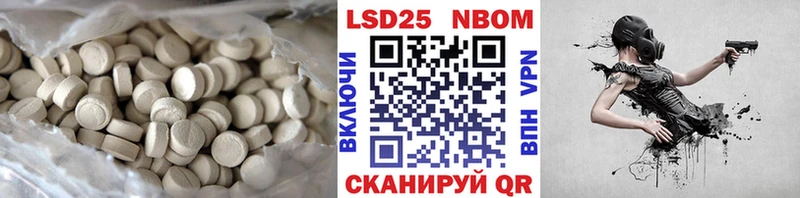Лсд 25 экстази кислота  Еманжелинск 
