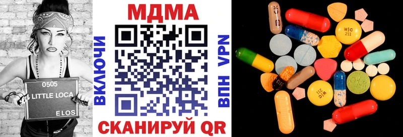 купить наркоту Еманжелинск МДМА Molly