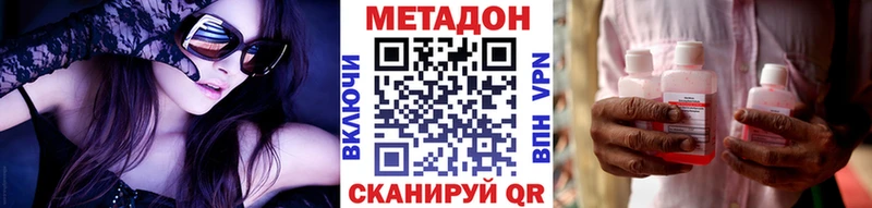 купить  цена  площадка формула  МЕТАДОН белоснежный  Еманжелинск 