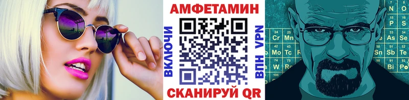 МЕТАМФЕТАМИН кристалл  хочу   мега ТОР  Еманжелинск 