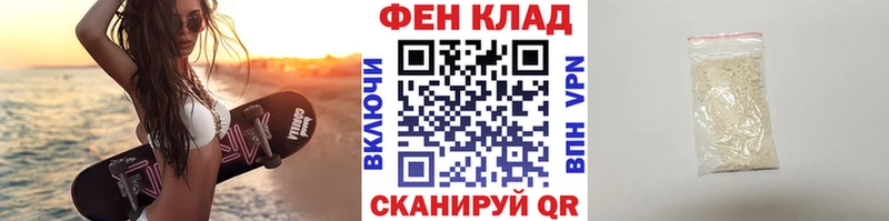 МЕТАМФЕТАМИН винт Еманжелинск