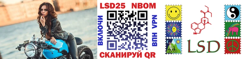 OMG маркетплейс  где купить   shop наркотические препараты  Марки 25I-NBOMe 1500мкг  Еманжелинск 