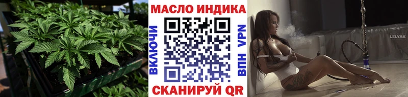 наркотики Еманжелинск ТГК концентрат