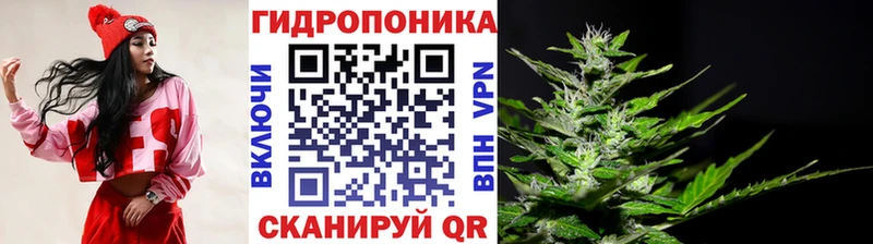 МАРИХУАНА план Еманжелинск