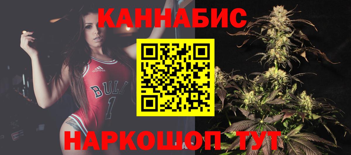 Бошки Шишки AK-47 Еманжелинск
